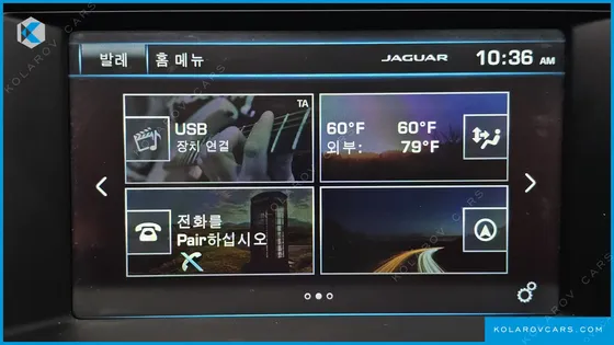 JAGUAR F-TYPE 5.0 R CONVERTIBLE AWD