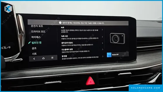 KIA K5 2.0