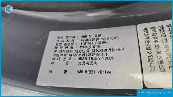 BMW 1 SERIES M135I XDRIVE