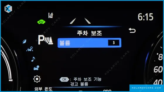 TOYOTA CAMRY 2.5 LE HYBRID