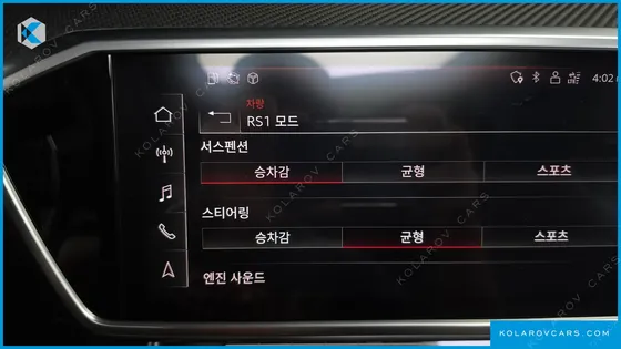 AUDI RS6 4.0 TFSI QUATTRO AVANT