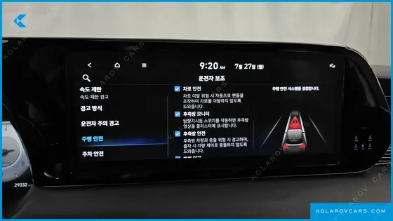 HYUNDAI PALISADE GASOLINE 3.8 2WD