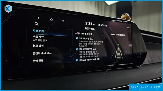 HYUNDAI PALISADE DIESEL 2.2 2WD