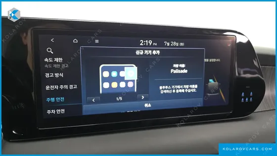 HYUNDAI PALISADE DIESEL 2.2 2WD