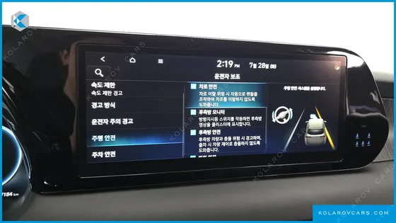 HYUNDAI PALISADE DIESEL 2.2 2WD