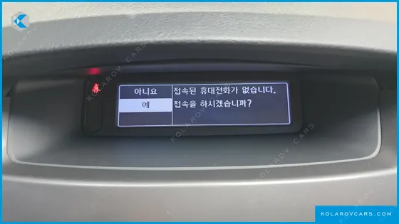 RENAULT KOREA SM5 LPLI HANDICAPPED