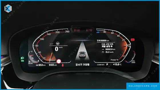 BMW 5 SERIES 523D XDRIVE LUXURY