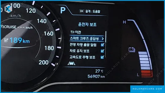 HYUNDAI KONA MODREN