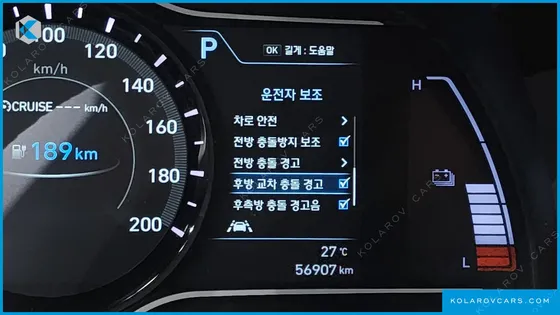 HYUNDAI KONA MODREN