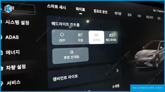 BYD SEALION 7 BASE