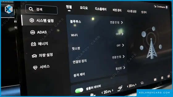 BYD SEALION 7 BASE