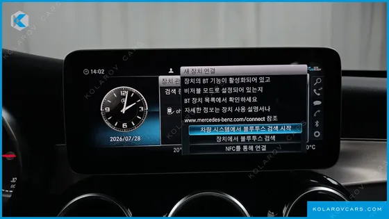 MERCEDES C-CLASS C220 D 4MATIC