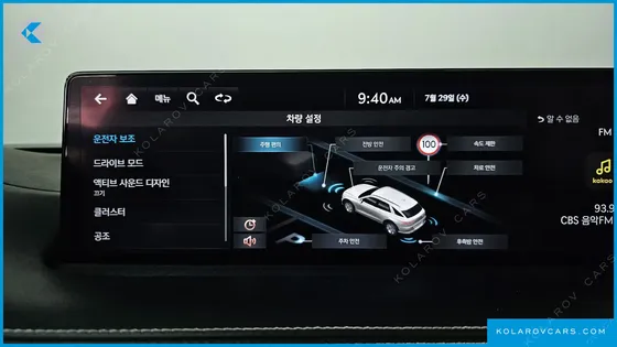 GENESIS GV70 E-AWD