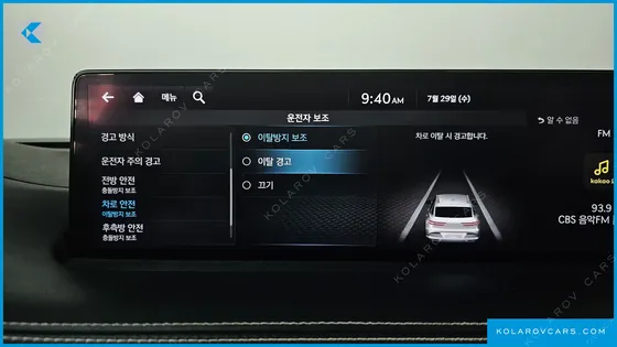 GENESIS GV70 E-AWD