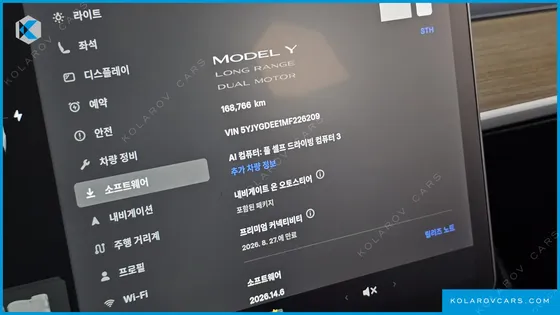 TESLA MODEL Y LONG RANGE AWD