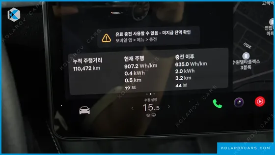 TESLA MODEL Y STANDARD RANGE RWD