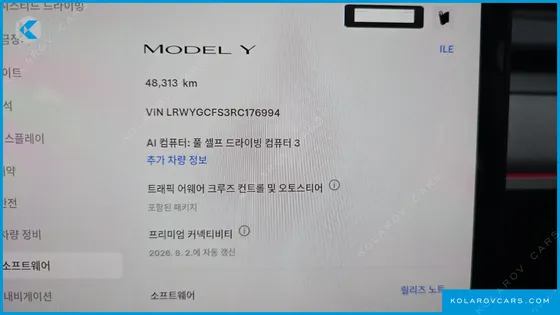 TESLA MODEL Y RWD