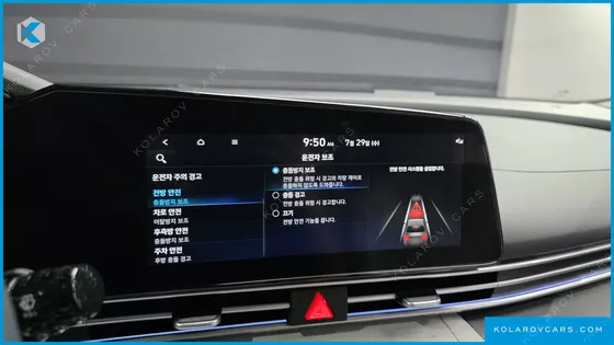 HYUNDAI ELANTRA (AVANTE) INSPIRATION