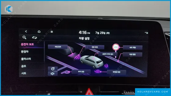 KIA SPORTAGE SIGNATURE GRAVITY 2WD