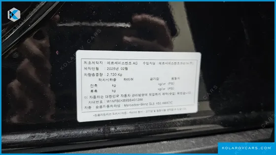 MERCEDES GLE-CLASS GLE450 4MATIC