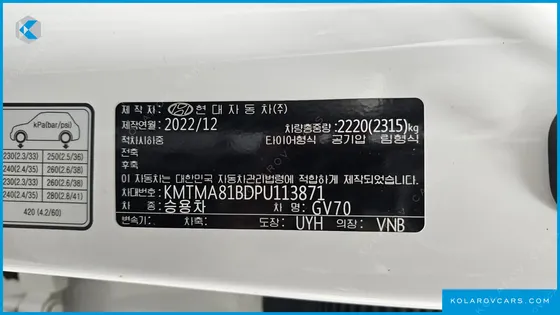 GENESIS GV70 2.5T GASOLINE AWD