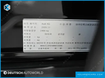 AUDI A8 55 TFSI QUATTRO LWB