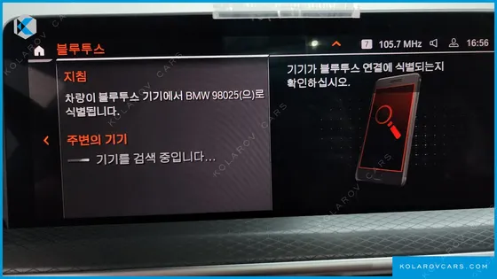 BMW X4 XDRIVE20D M SPORT