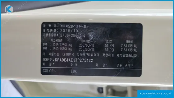 KGM - SSANGYONG MUSSO DIESEL 2.2 2WD