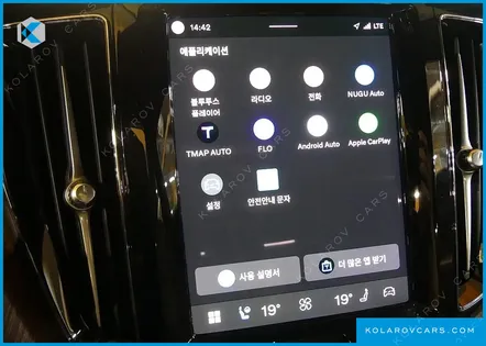 VOLVO XC60 B5 ULTIMATE BRIGHT