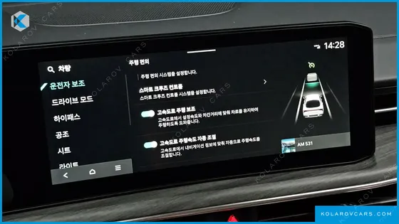 KIA K5 2.0