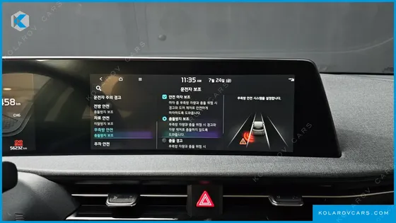 KIA EV6 LONG RANGE