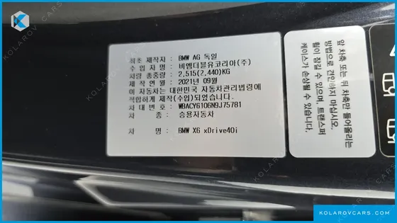 BMW X6 XDRIVE40I M SPORT