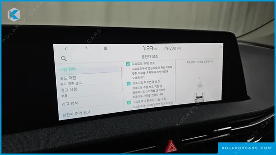 KIA EV6 LONG RANGE