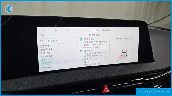 KIA EV6 LONG RANGE