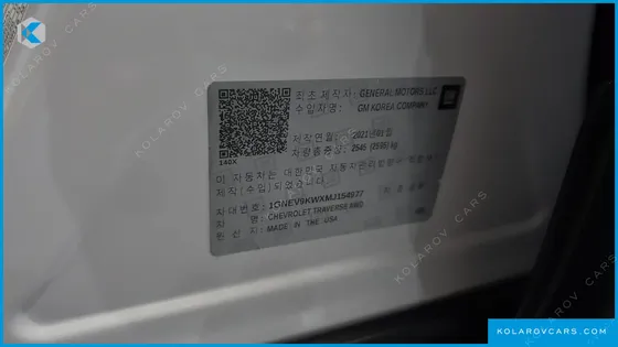CHEVROLET (GM DAEWOO) TRAVERSE 3.6 AWD RS