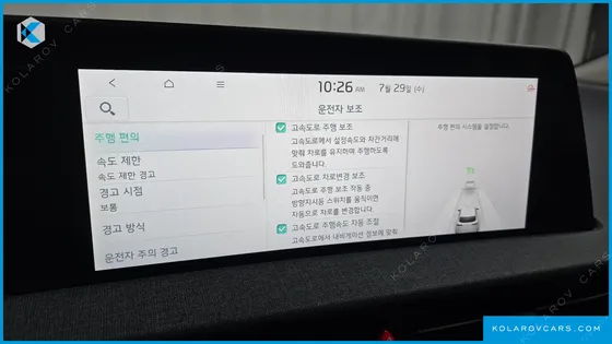 KIA EV6 LONG RANGE