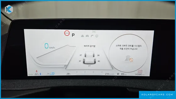 KIA EV6 LONG RANGE