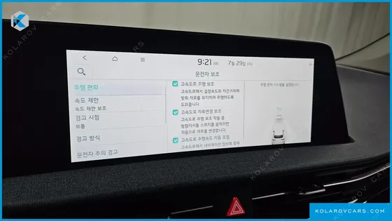 KIA EV6 LONG RANGE