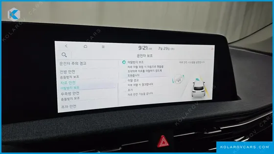 KIA EV6 LONG RANGE