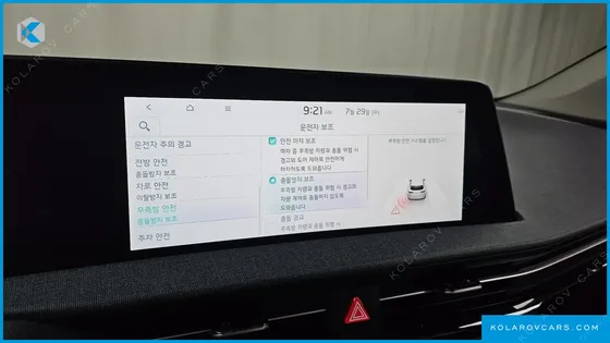 KIA EV6 LONG RANGE