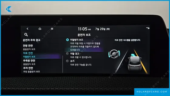 KIA EV6 LONG RANGE