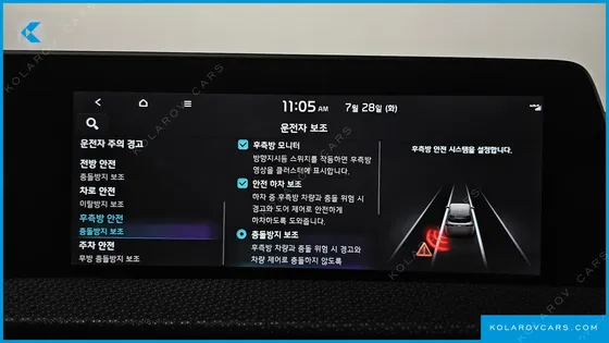 KIA EV6 LONG RANGE