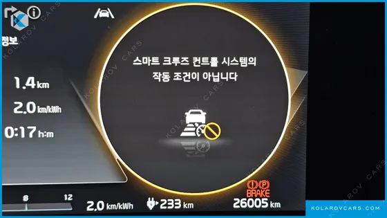 KIA EV6 LONG RANGE