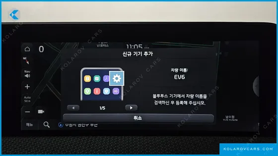 KIA EV6 LONG RANGE