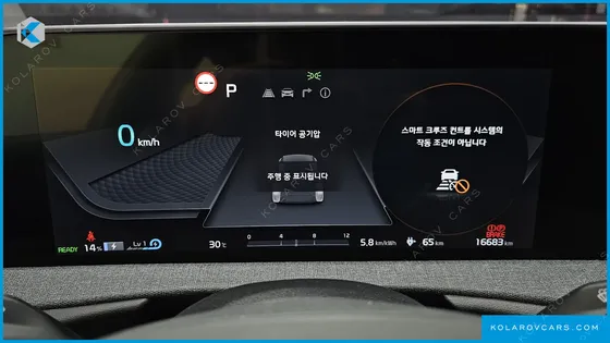 KIA EV6 LONG RANGE