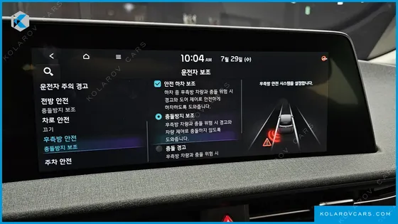 KIA EV6 LONG RANGE