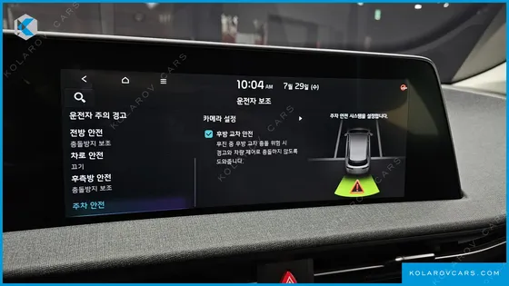KIA EV6 LONG RANGE
