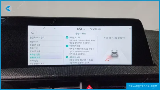 KIA EV6 LONG RANGE