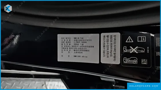BMW 5 SERIES 530I XDRIVE M SPORT