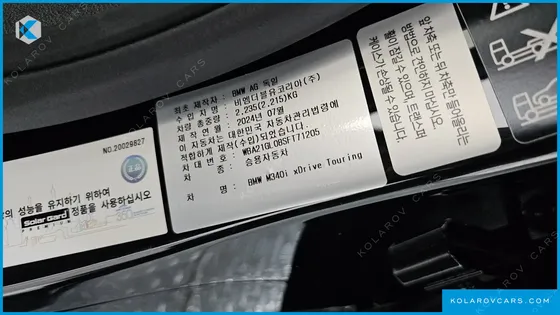 BMW 3 SERIES M340I XDRIVE TOURING PRO